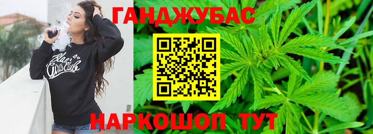 МАРИХУАНА Bruce Banner Балахна