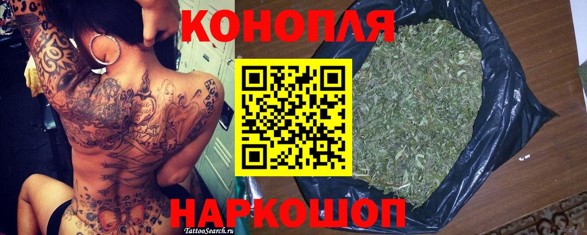 МАРИХУАНА семена  Вход с VPN  Каннабис сатива  Балахна 